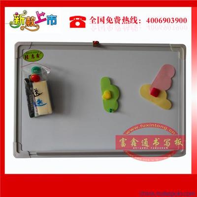 书写的艺术 深圳富鑫通白板选购指南