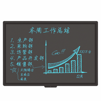 光能写字板 科技书写的新篇章
