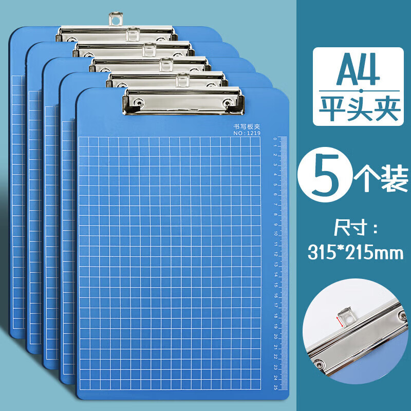 追求高效办公 选对写字垫板与硬文件夹的实用指南