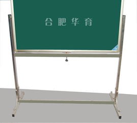 移动翻转黑板 现代教学的灵活之选，华育教学设备匠心呈现